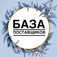 База дистрибьюторов