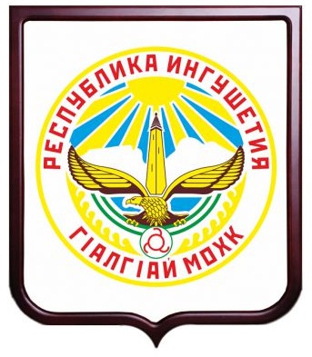 База организаций Республики Ингушетия