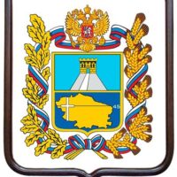 База организаций Ставропольского края