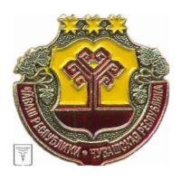 База организаций Чувашской Республики