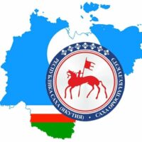 База организаций Республики Саха (Якутия)